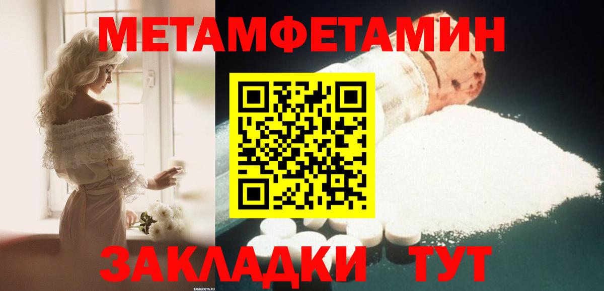 Амфетамин  гидра онион  Мелеуз  АМФ VHQ  Вход с VPN 