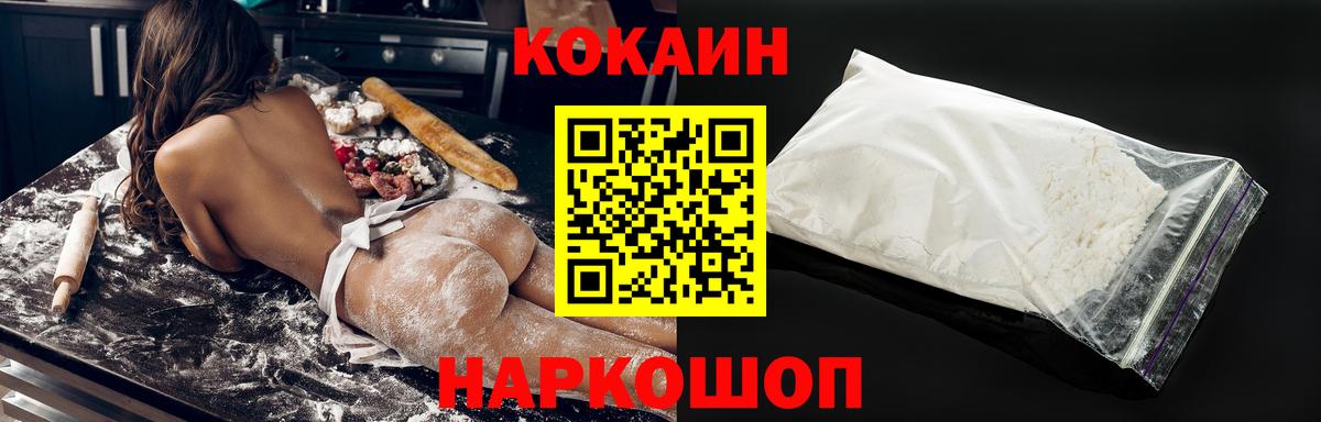 Cocaine Боливия Мелеуз