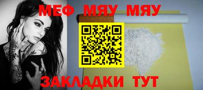 СК Чапаевск