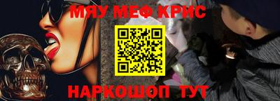 спайс Уссурийск
