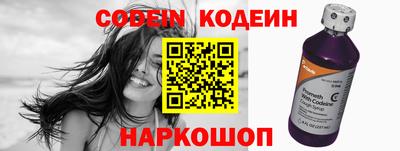 мефедрон Чебоксары