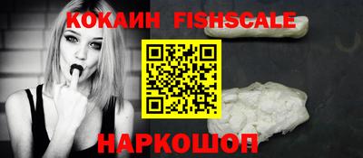 кокаин колумбия Чебаркуль