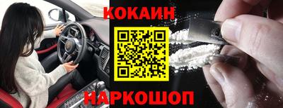 мефедрон Чебоксары