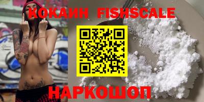 кокаин колумбия Чебаркуль