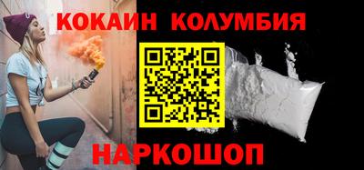 прущие крисы Усть-Илимск