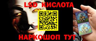 спайс Уссурийск