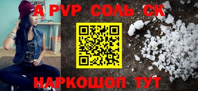 mix Севастополь