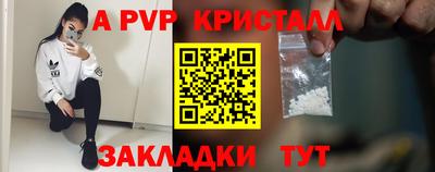 СК Чапаевск