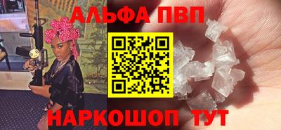 мефедрон Чебоксары