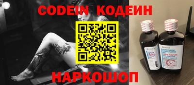 кокаин колумбия Чебаркуль