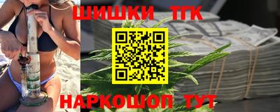 прущие крисы Усть-Илимск
