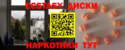 мефедрон Чебоксары