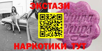 СК Чапаевск