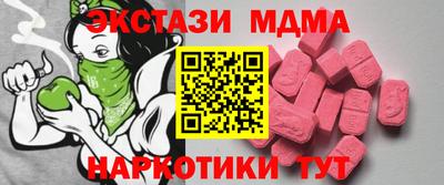 спайс Уссурийск