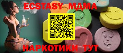 спайс Уссурийск