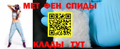 мефедрон Чебоксары