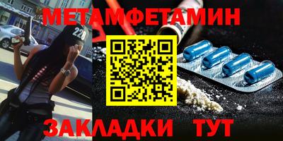 кокаин колумбия Чебаркуль