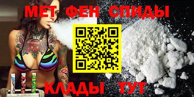 мефедрон Чебоксары