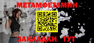 мефедрон Чебоксары
