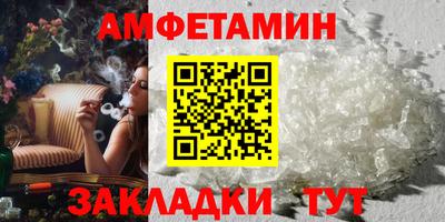 мефедрон Чебоксары