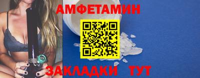 СК Чапаевск