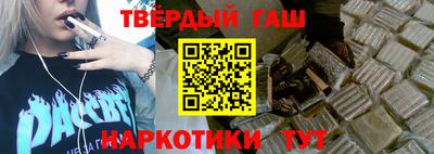 спайс Уссурийск