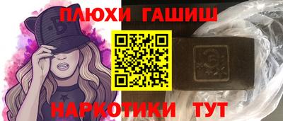 марихуана Усть-Джегута