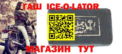 спайс Уссурийск