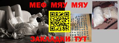 СК Чапаевск