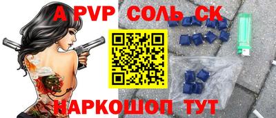 прущие крисы Усть-Илимск
