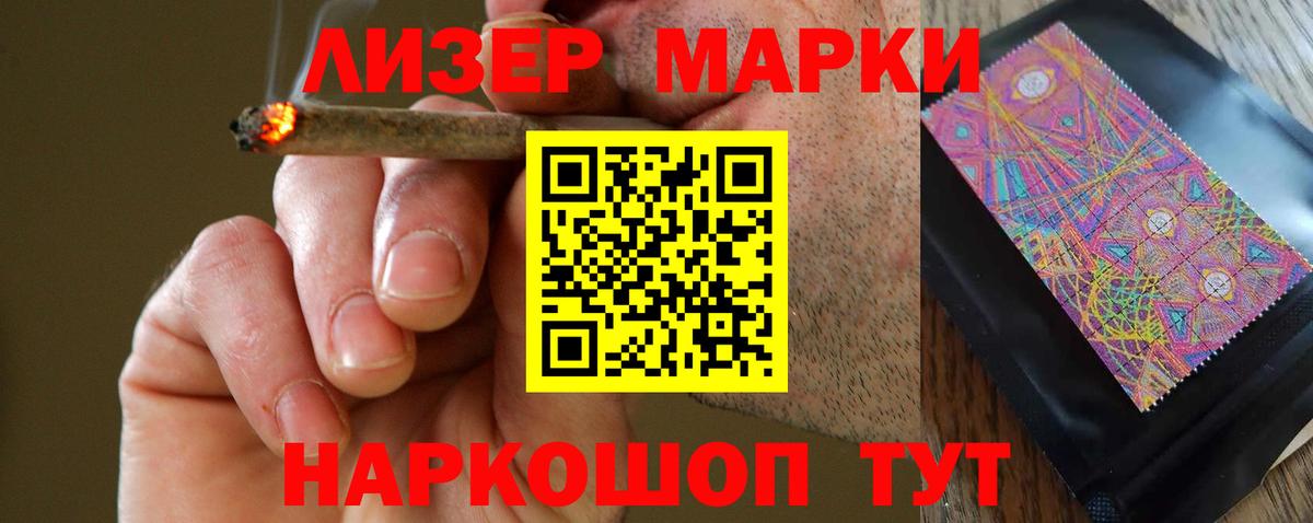 ЛСД экстази кислота  Вход с VPN  Лсд 25 экстази кислота  гидра ТОР  Мелеуз 