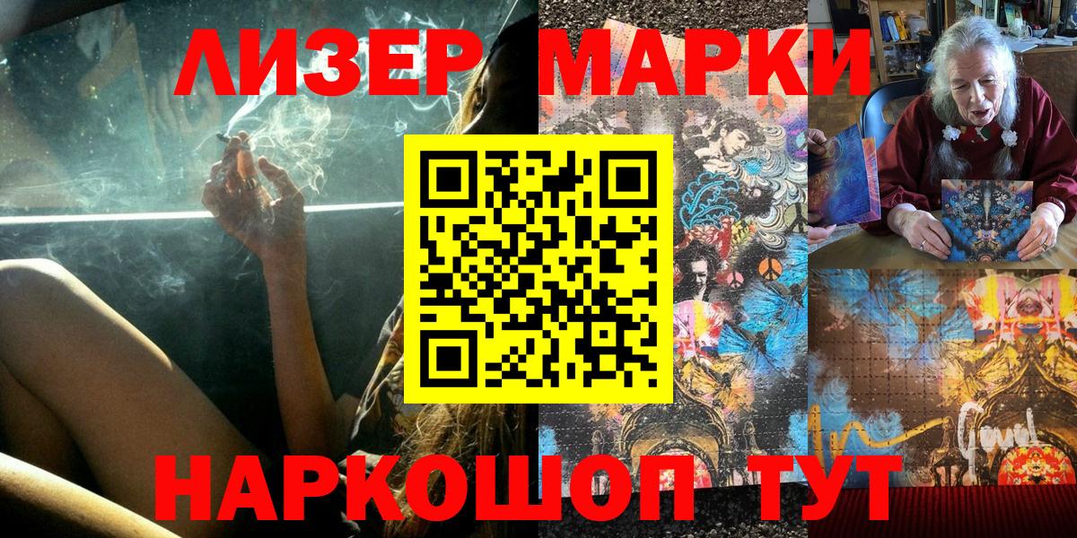 Марки N-bome  Вход с VPN  Мелеуз  Марки N-bome 1,5мг 
