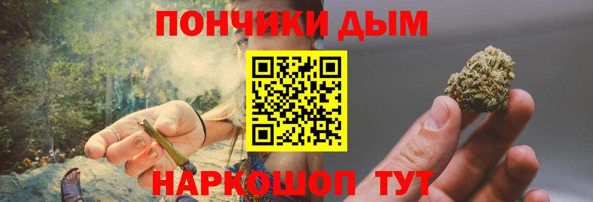 Бошки Шишки THC 21%  Бошки марихуана White Widow  Вход с VPN  Шишки марихуана VHQ  Мелеуз 
